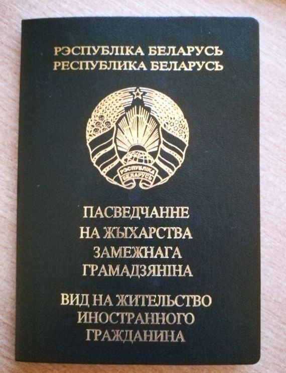 прописка в Яровом
